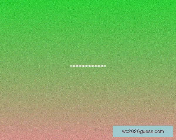 世界杯精彩竞猜赛事直播全程解说与实时数据分析指南