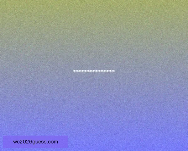 美加墨世界杯竞猜官网助力足球迷轻松预测赛事结果赢取大奖