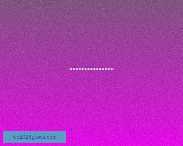 精彩世界杯竞猜活动开启，赢取丰厚奖品，展现你的足球智慧与运气