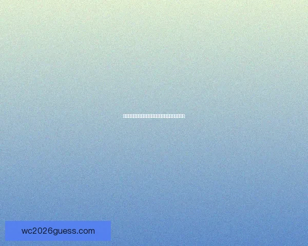 掌握世界杯竞猜比分规则技巧解析与实战策略全面指南