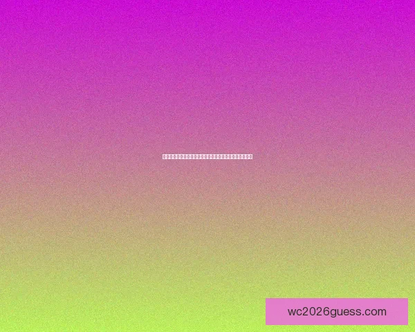 世界杯胜负预测分析与竞猜技巧解析助你精准把握比赛结果