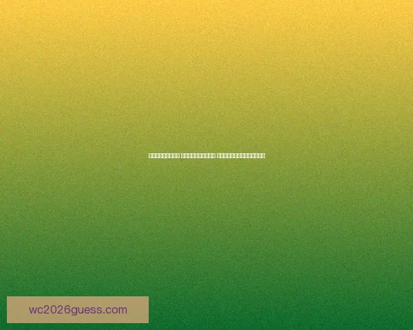 世界杯竞猜盛宴来袭 豪华返水优惠等你挑战 赢取丰厚奖励开启精彩赛事之旅