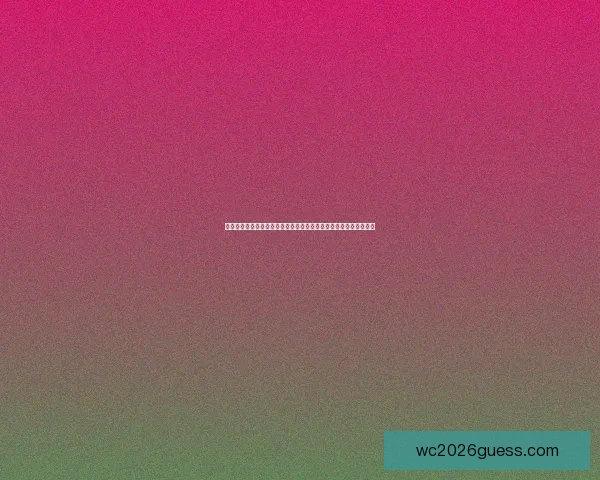 精彩世界杯竞猜活动开启，赢取丰厚奖品，展现你的足球智慧与运气