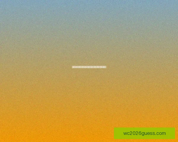 世界杯竞猜比赛赔率全解析及热门球队胜负趋势预测