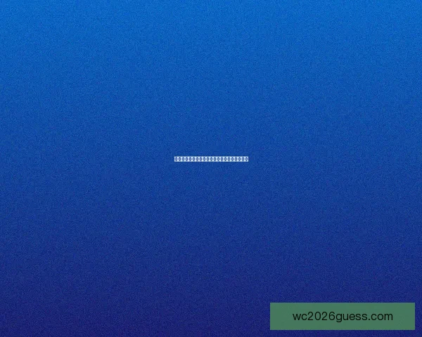 世界杯赛事深入解析与精准体育竞猜策略全指南