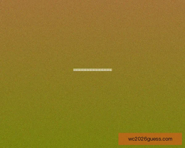 世界杯赛事最新体育竞猜赔率全解析及投注趋势深度指南