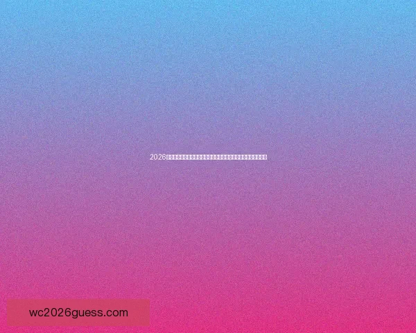 2026世界杯赛事数据统计与分析：球队表现、进球数与战术趋势全解析