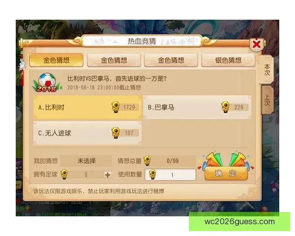 世界杯精彩对决竞猜玩法全解析带你赢得每场比赛胜利