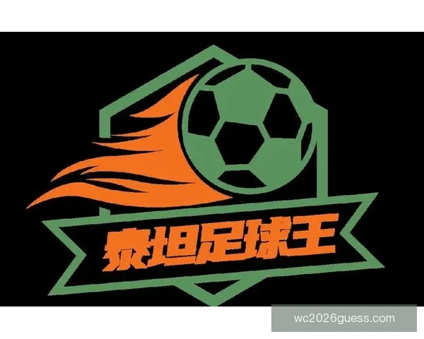 世界杯竞猜平台全新上线，参与预测赢取丰厚奖励与专属福利