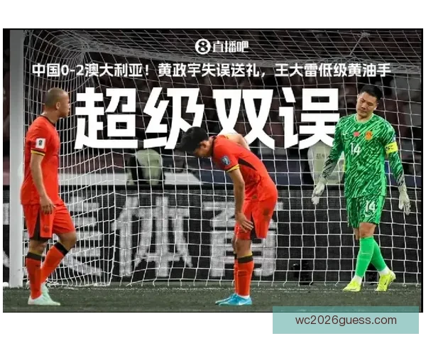 美加墨世界杯竞猜官网助力足球迷轻松预测赛事结果赢取大奖