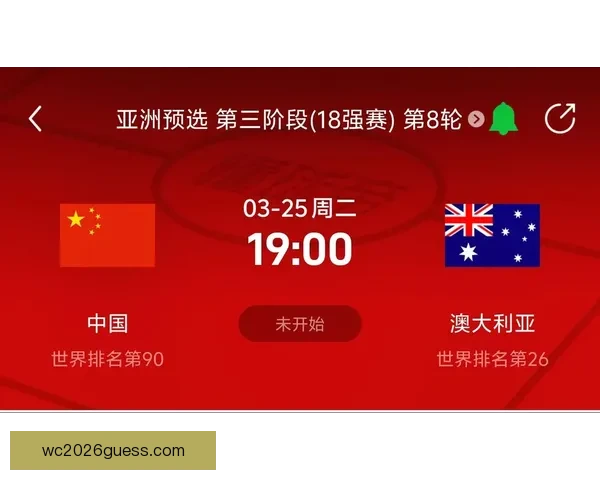 美加墨世界杯竞猜平台全新上线 助你畅玩足球预测赢大奖