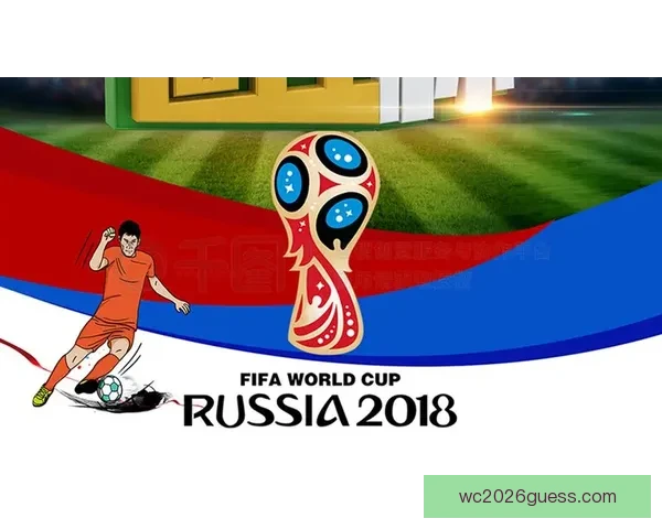 激情世界杯来袭，加入竞猜赢丰厚奖品活动精彩不断