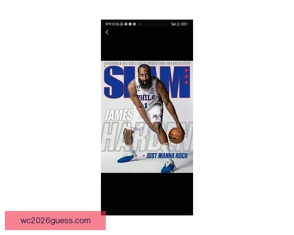 哈登感恩季后赛出场机会 继续拼搏追逐终极目标