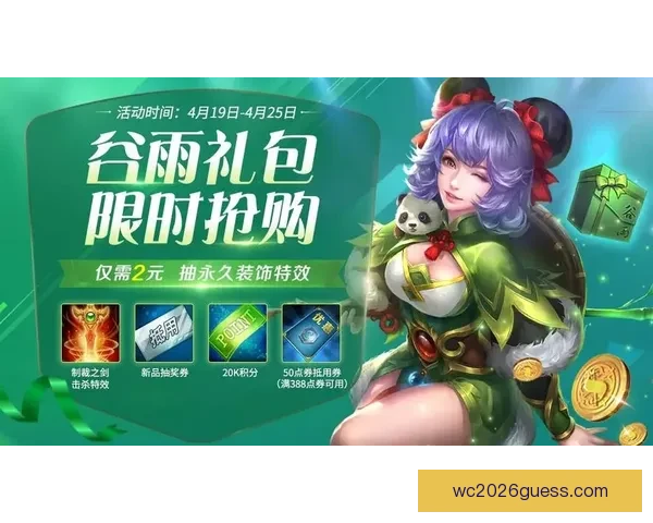 世界杯竞猜VIP专属福利大揭秘，让你赢取丰厚奖励与精彩体验