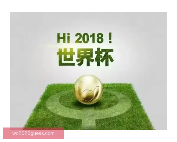 世界杯竞猜APP活动火热开启，赢取丰厚大奖，尽享竞猜乐趣！
