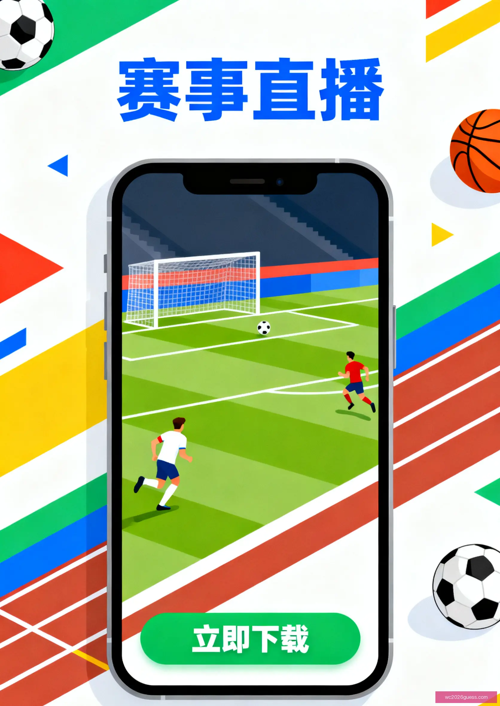 客户端极速安装