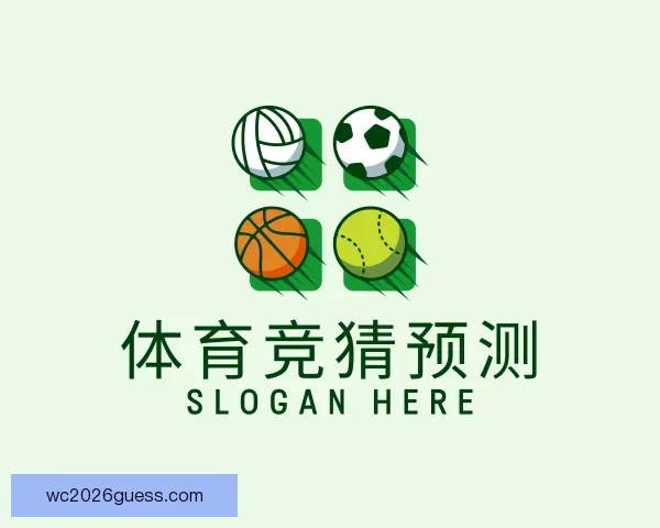 关于体育竞猜预测